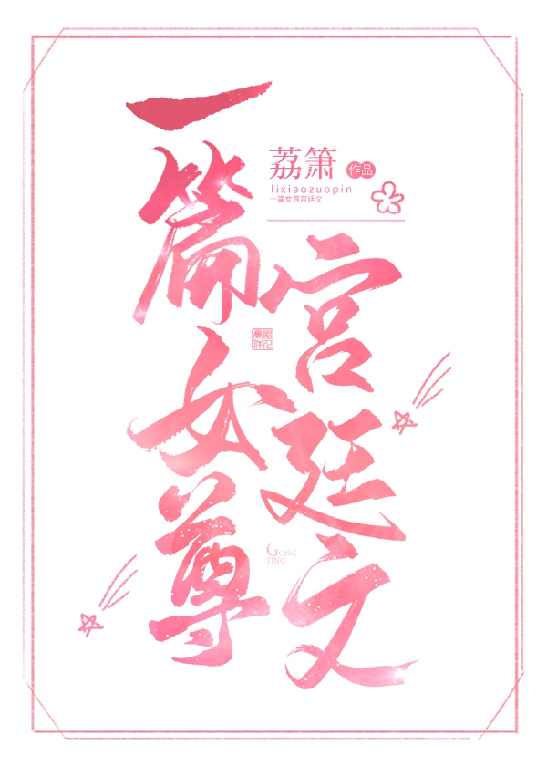 һƪŮ��͢��