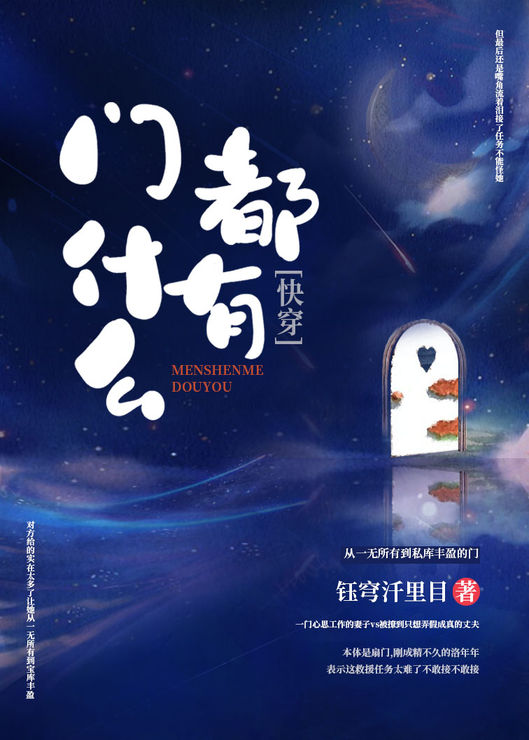 �ɾ����ſ����Լ��촩