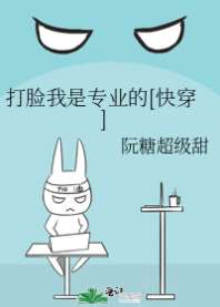 ��������רҵ��[�촩]