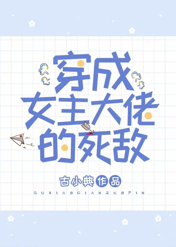 ����Ů�����е�����