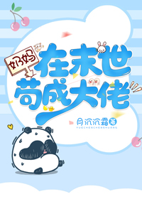 ������ĩ�����ɴ���