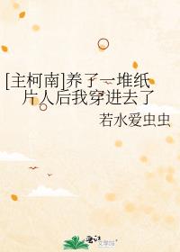 [������]����һ��ֽƬ�˺��Ҵ���ȥ��