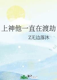 ������һֱ�ڶɽ�