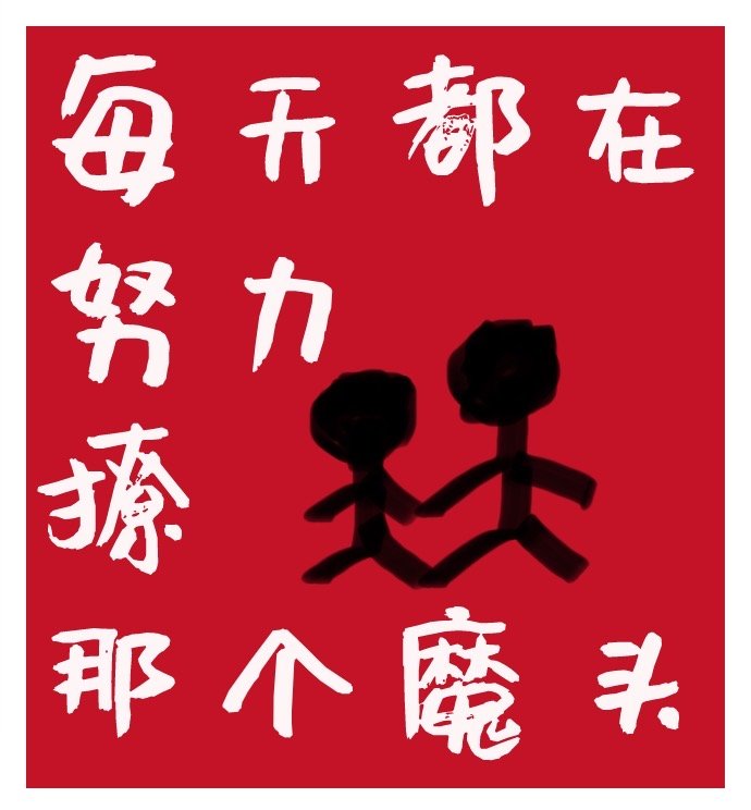 ÿ�춼��Ŭ�����Ǹ�ħͷ