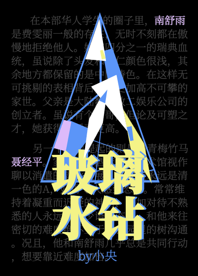 ����ˮ��