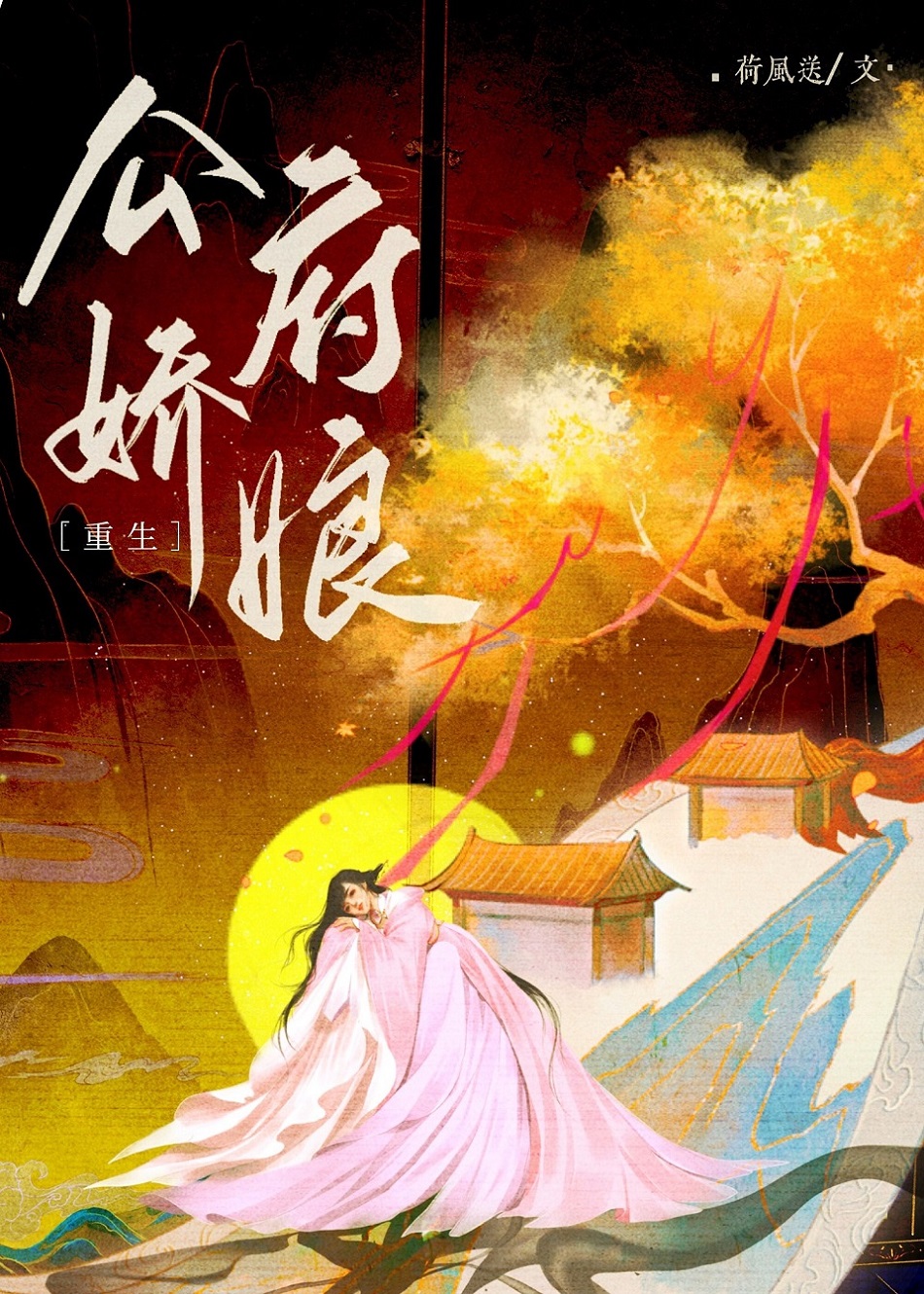 ��������[����]