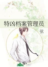 ���׵�������Ա