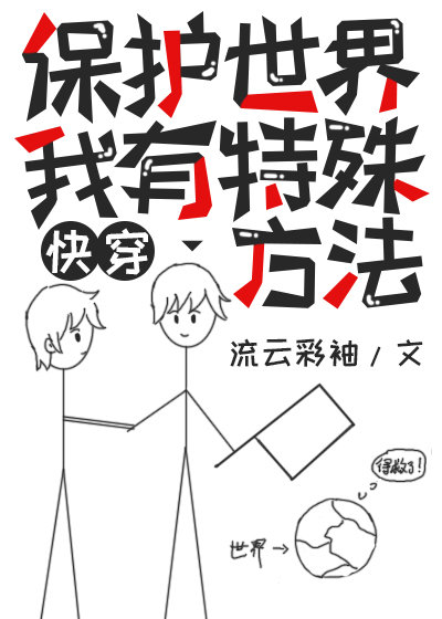 ����ƫִ�����ܱ�������