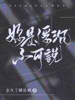 ���Ǹ�������˵