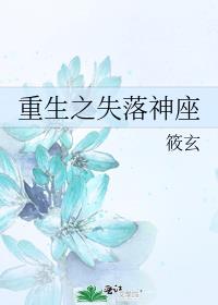 ����֮ʧ������