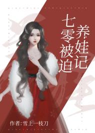 ���㱻�����޼�[����]