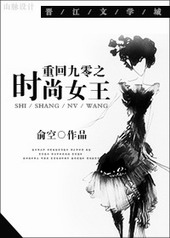 �ػؾ���֮ʱ��Ů��