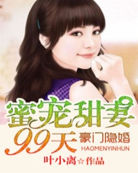 �������飺�۳�����99��