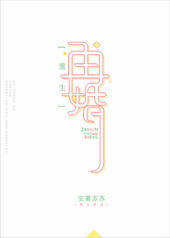 �ٻ�[����]