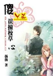 ɵѾͷ��ײУ����