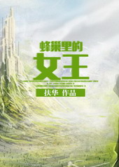 �䳲���Ů��