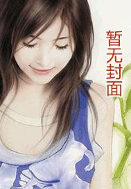 ��Խ֮è�л�