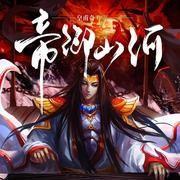 ����ɽ��