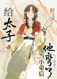 ��̫�ӵ�С�ܺ�������