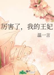 �����ˣ��ҵ�����