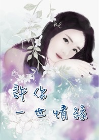 ����һ����Ե