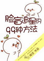 ��ä׷�ǵ�99�ַ���