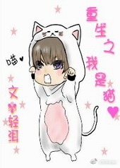 ����֮����è