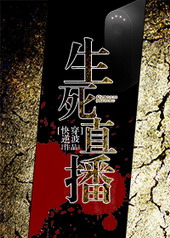 ����ֱ��[�촩]