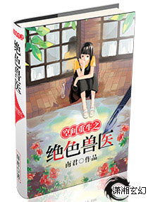 �ռ�����֮��Ʒ��ҽ