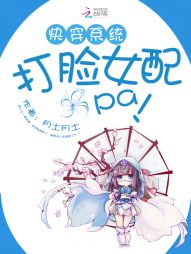 �촩ϵͳ������Ů��žžž