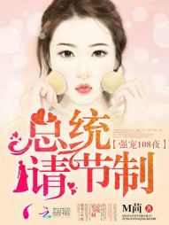 ǿ��108ҹ����ͳ�������