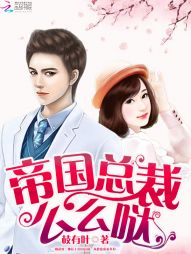 �۹��ܲã�ôô�գ�