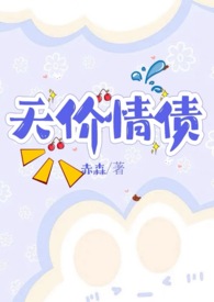 �����ծ��������nph��