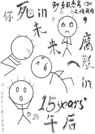 ��������δ����ʬ�帯����ʮ����ǰ�����