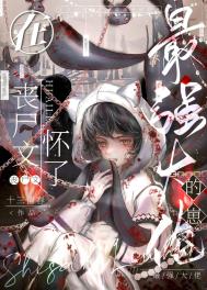 �����ܺ󱻴�����������