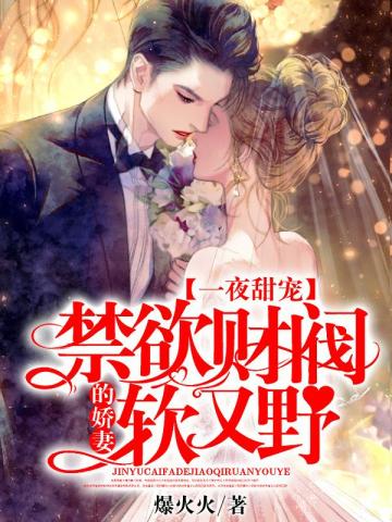 һҹ��裺�����Ʒ��Ľ�������Ұ