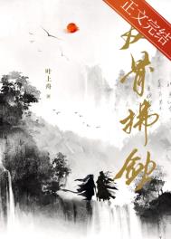 ����ɢ�ޣ�һ������