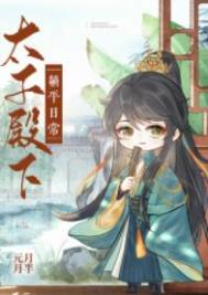 ̫�ӵ�����ƽ�ճ�