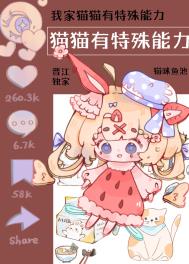 �Ҽ�èè����������