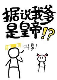 ��˵�ҵ��ǻʵ�