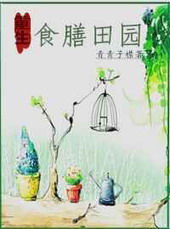 ʳ����԰[����]