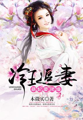 ����׷�ޣ�����Ҫ��ǽ