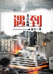 ĩ��Σ��֮����