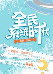 ȫ��ϵͳʱ��