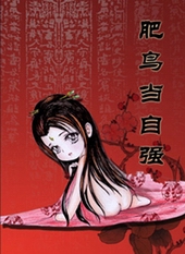 ������ǿ