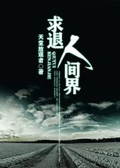 �����˼��