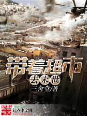 ���ų���ȥĩ��