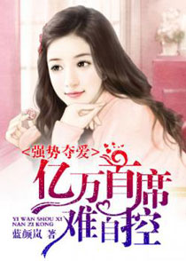 ǿ�ƶᰮ��������ϯ���Կ�