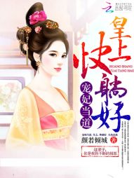 �������������ϣ����ɺã�