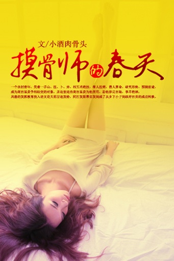 ����ʦ�Ĵ���